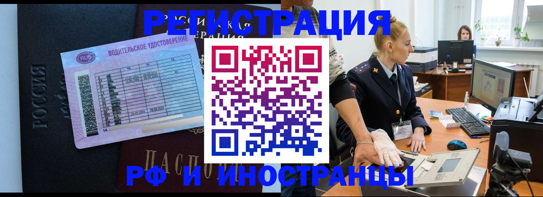 регистрация для дет. сада в Камышине
